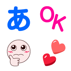 Effective Emoji for images 2 Blue