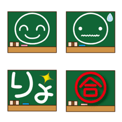 school days emoji 2