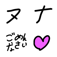 Japanese written by korean