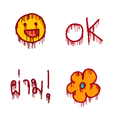 I am scary emoji