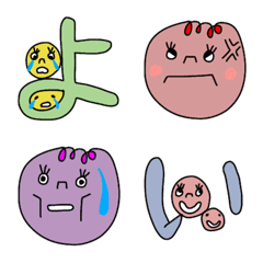 Face Emojis -ver.2