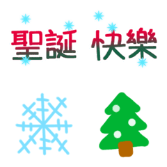 Christmas text stickers