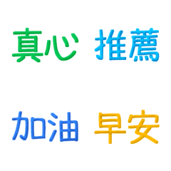 practical daily reply text stickers 6