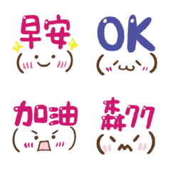 for Expression sticker use