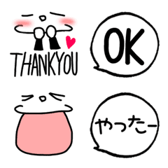 simple fukidashi kotoba emoji