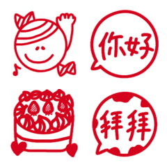 cute chinese emoji