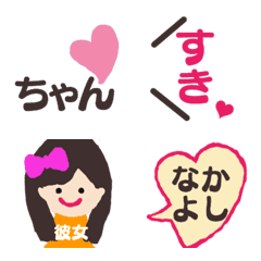 LOVE/Heart/cupple/Emoji