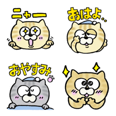 Cute cat Koronta Emoji