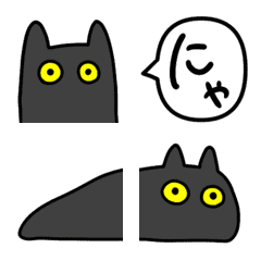 Black cat Nyarasu