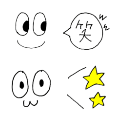 Simple Emoji days kawaii