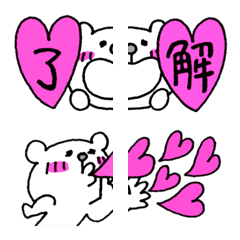 polar bear and pink heart 3
