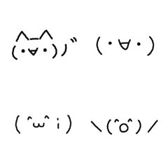 yuru cute kaomoji (tegaki) – LINE Emoji | LINE STORE