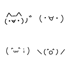 yuru cute kaomoji (tegaki) – LINE Emoji | LINE STORE