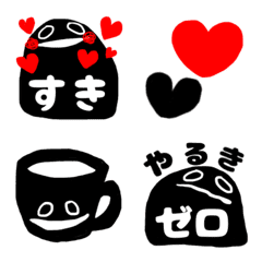 Mystery black monster emoji3