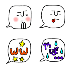 hukidashi Emoji2