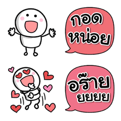 Useful Thai words & Emoji