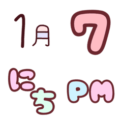 calendar emoji brown &pastel