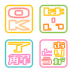 NEON HITOKOTO EMOJI