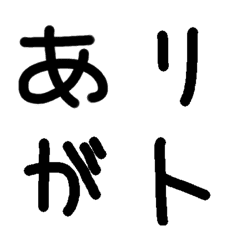 Simple Japanese emoji