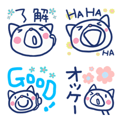 ほぼ白いぬ♪お花絵文字