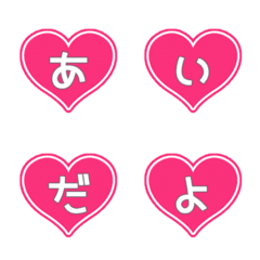 Cute heart emoji in pink