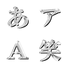 Silver letter