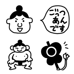 Easy to use! Osumo's Emoji