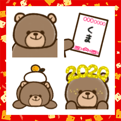 Hug Teddy Bear Emoji new year ver.