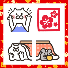 New Year's Yuruneko Emoji