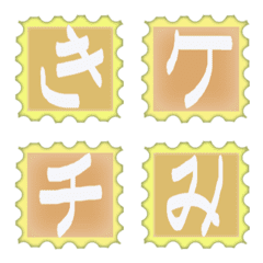 Classic Stamp (Nude Tone) Ka Na Emoji