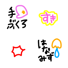 emoji  simple 47