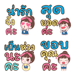 อิโมจิ แอฟ ฟันนี่ 7