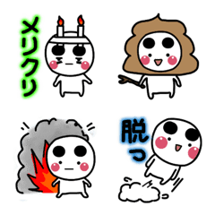 Mayumaru 10 Emoji