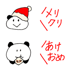 Kawaii panda Emoji New year 