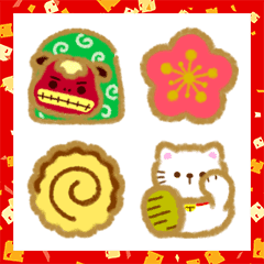 I love cookies  new year ver. Emoji