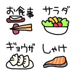 food emoji@3