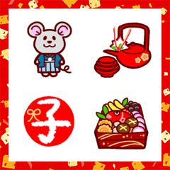 Happy new year Emoji!!