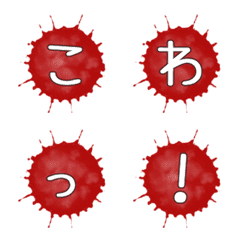 Horror blood emoji
