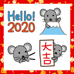 Emoji for new year 2020 Reiwa of Japan