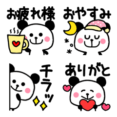 Cute emoji of panda 3