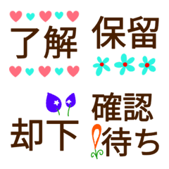 dekamoji business emoji