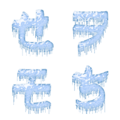 Snow of Ice (Kana) Frozen Emoji Cute