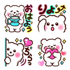 FUWAMOKO White Bear Colorful Emoji