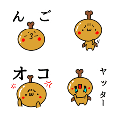 cute Beetle emoji