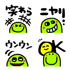 NYOROTAN Emoji
