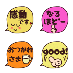 sho fukidasi Emoji