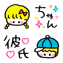 Kawaii Emoji >> people
