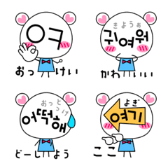 hayang's face hangul Emoji