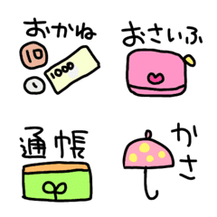 Accessory emoji