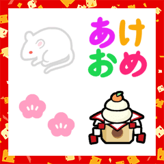 Happy new year emoji 2020